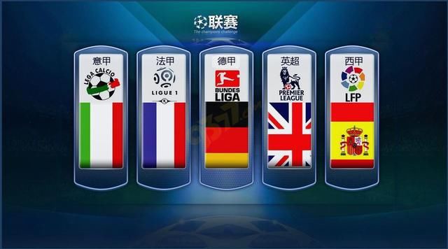 米兰德比